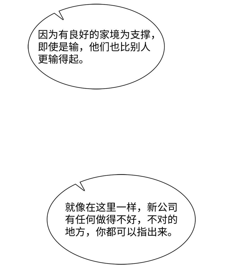 100 选择离开2