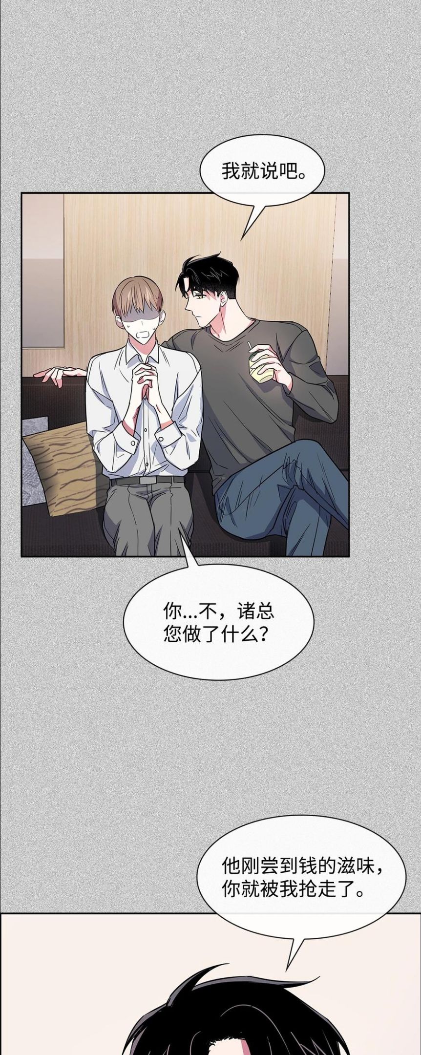 55 逛超市3