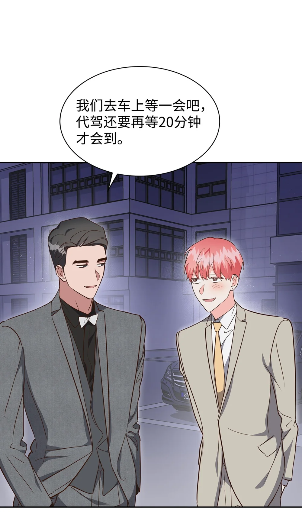 154 因为是你3