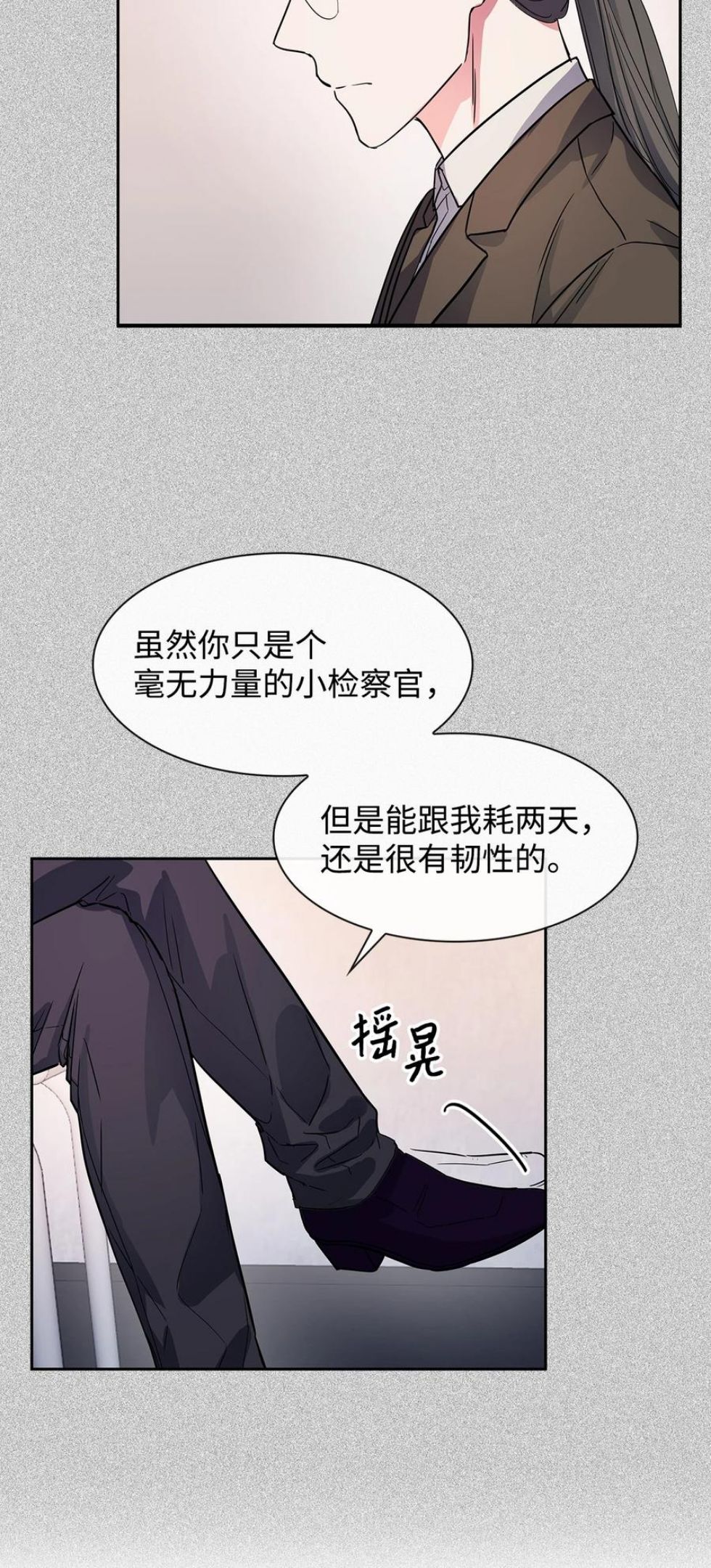 52 卧底调查4