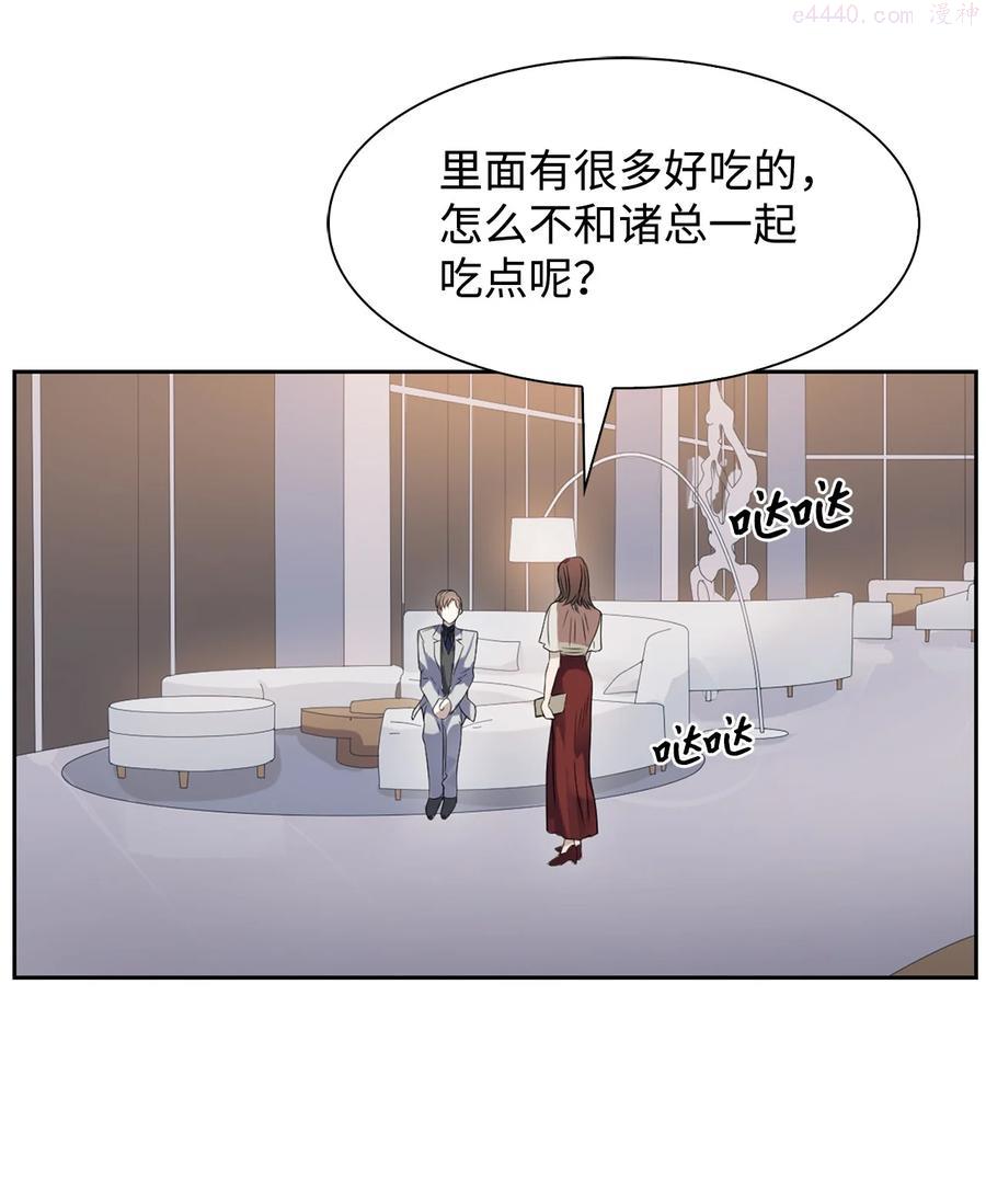 39 动真心2