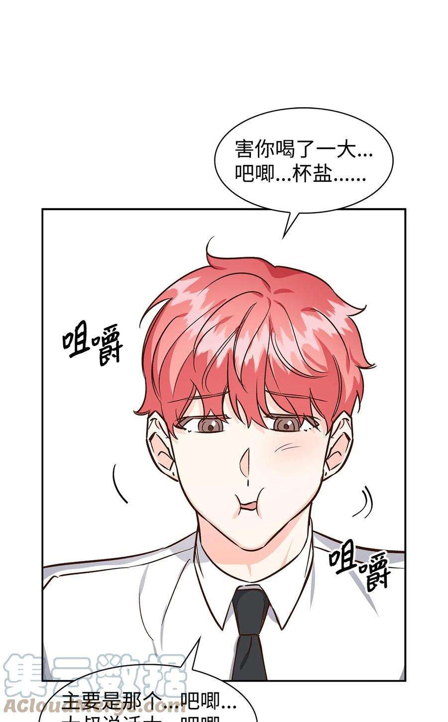 75 给颗糖1