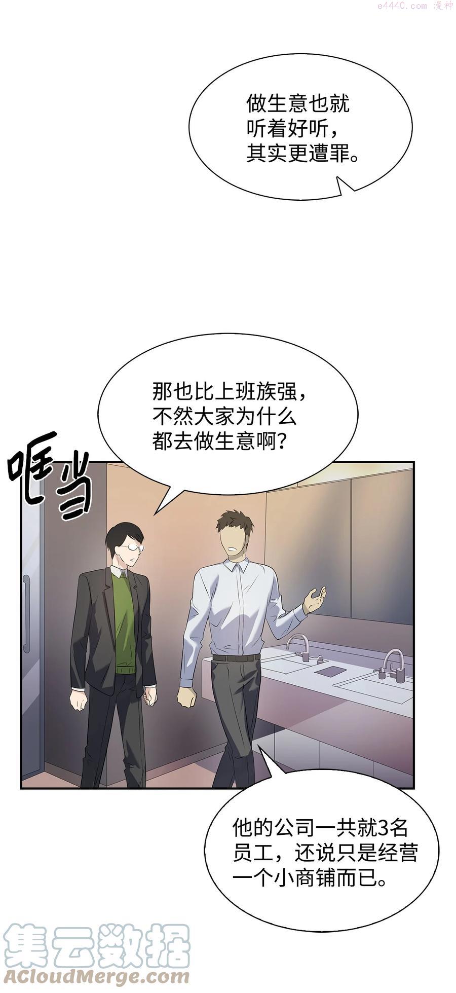 37 英雄救“美“4