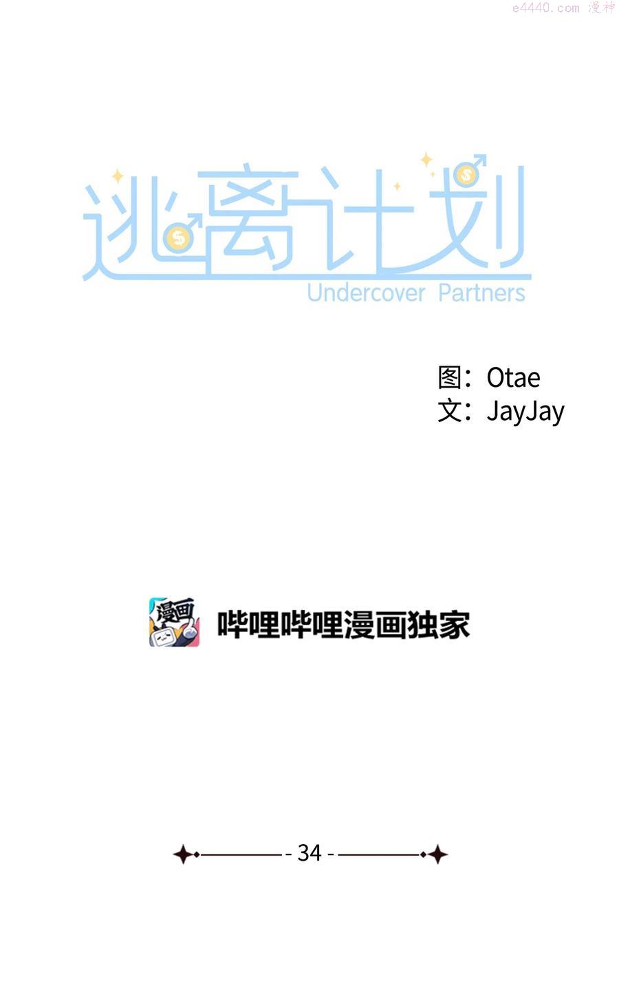 34 爱抚0