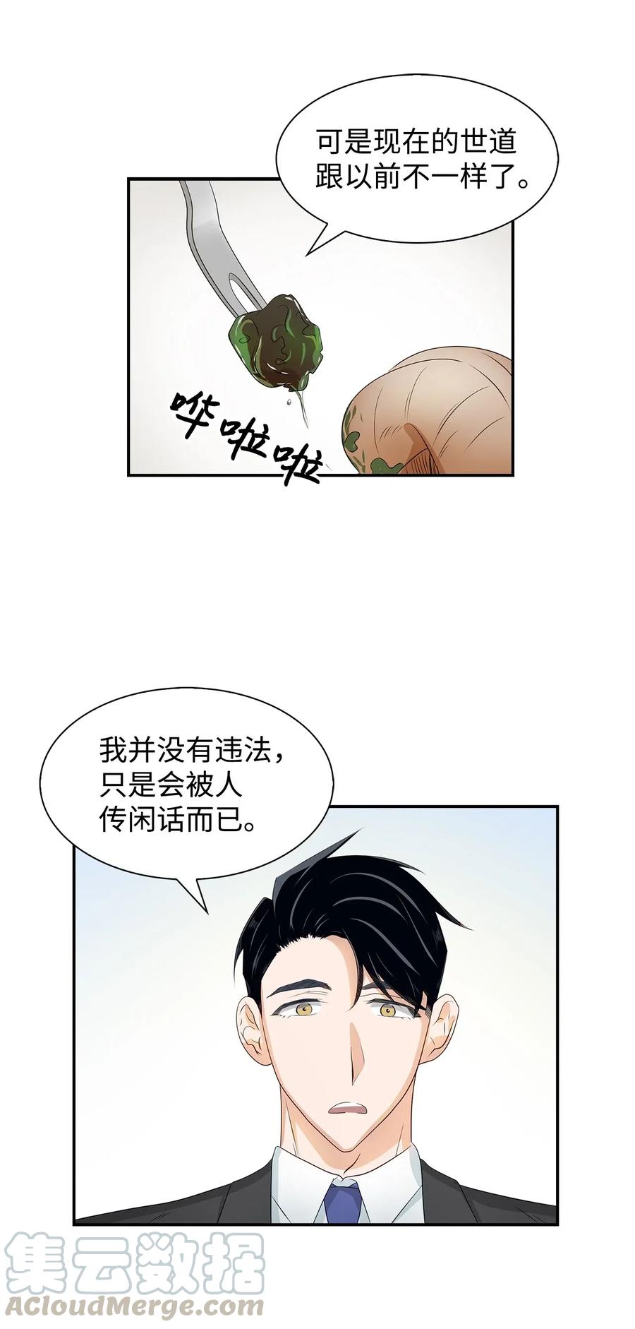 14 把衣服脱掉1