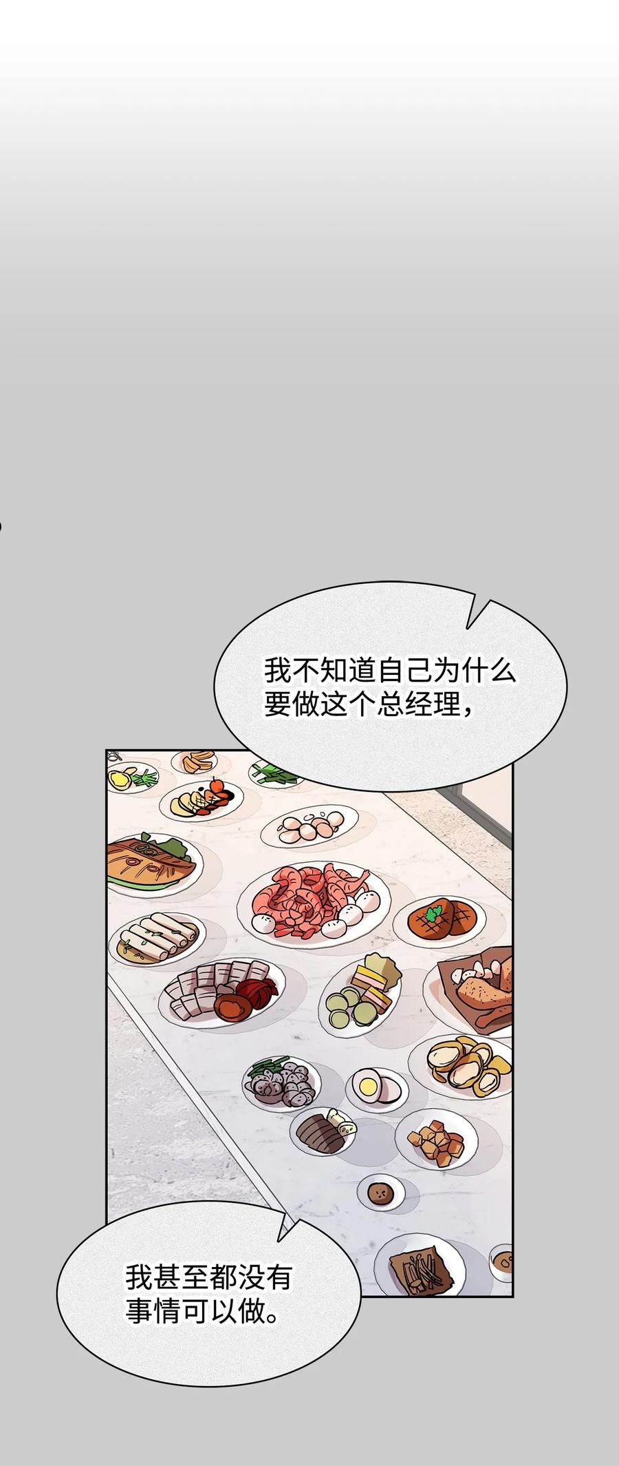 81 心中的顾虑0