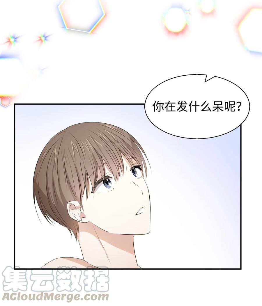 17 一场美梦1