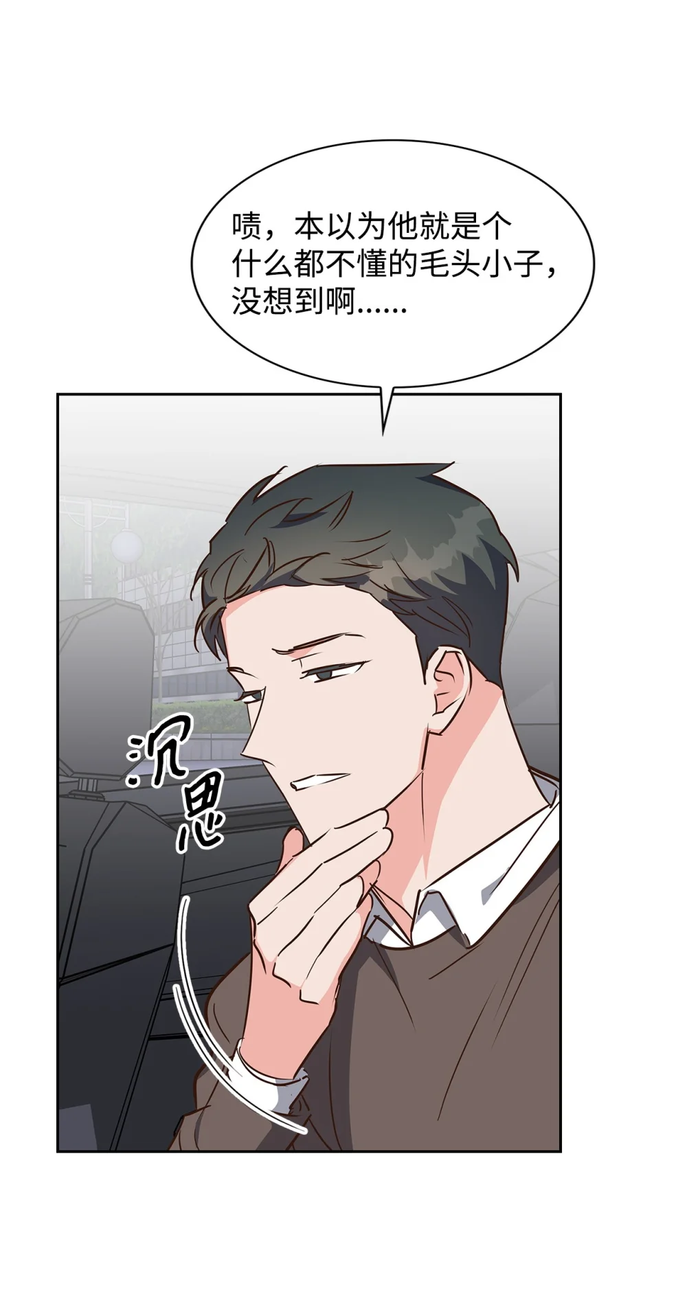 138 饭局4