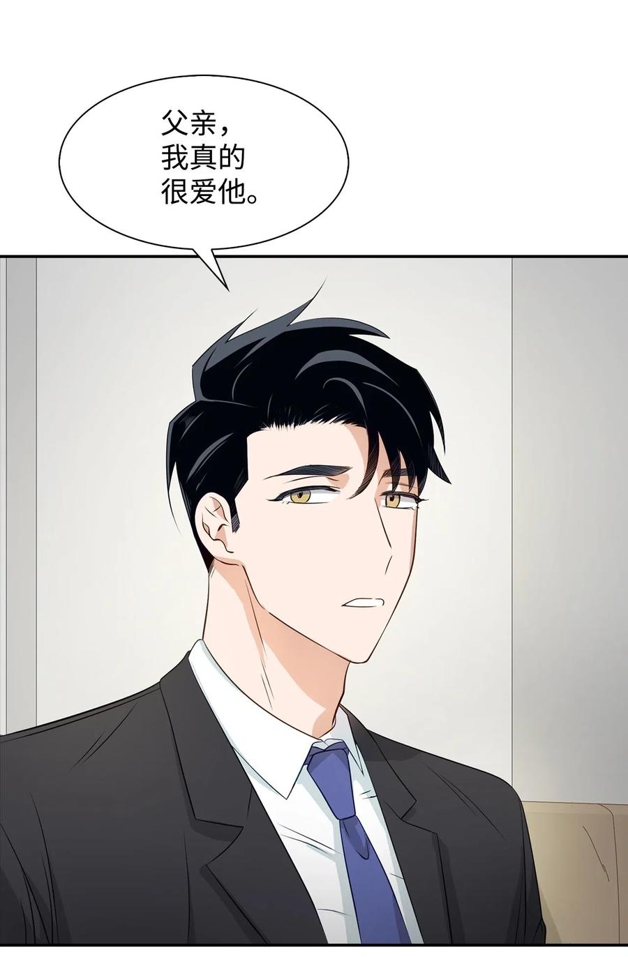 13 我们交往了0