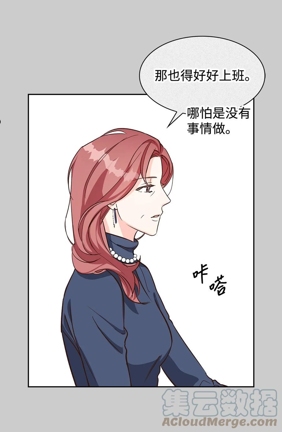 81 心中的顾虑1