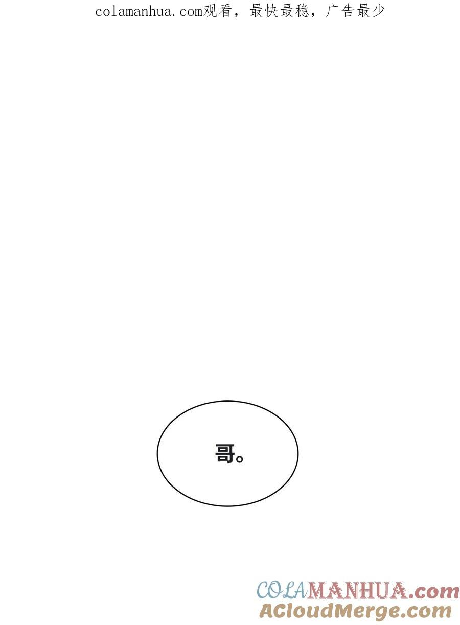 119 醉意0