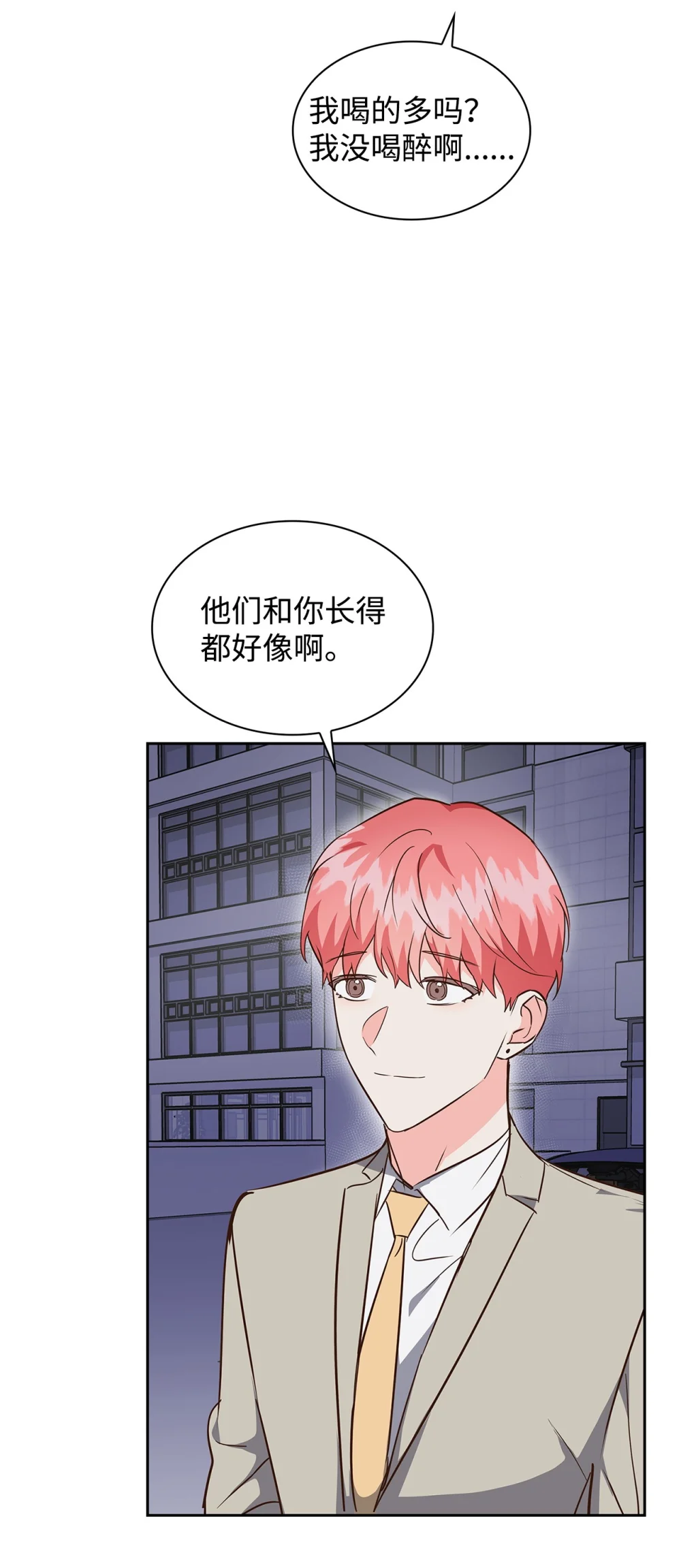 154 因为是你4