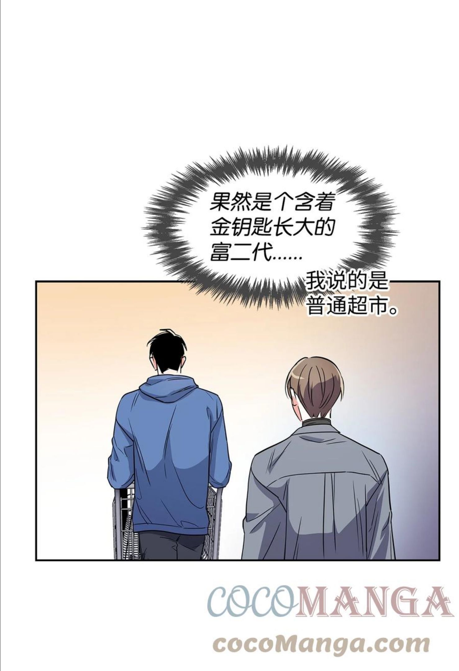 55 逛超市2