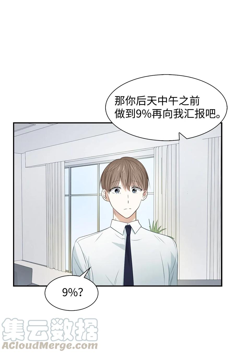 14 把衣服脱掉2