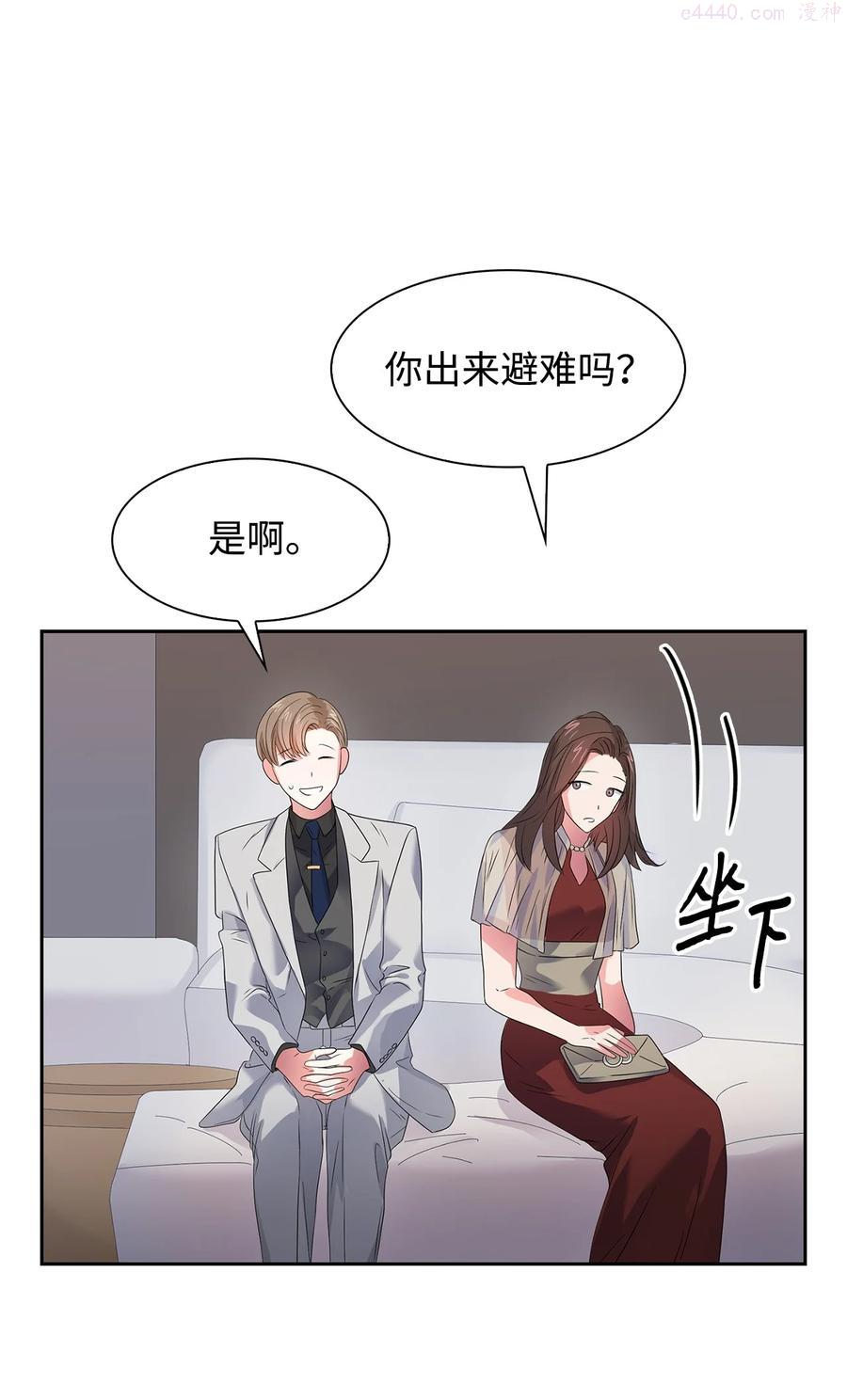 39 动真心4