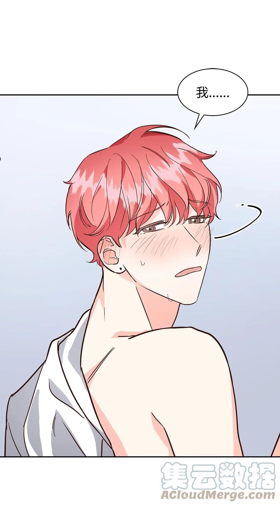 78 闹脾气3