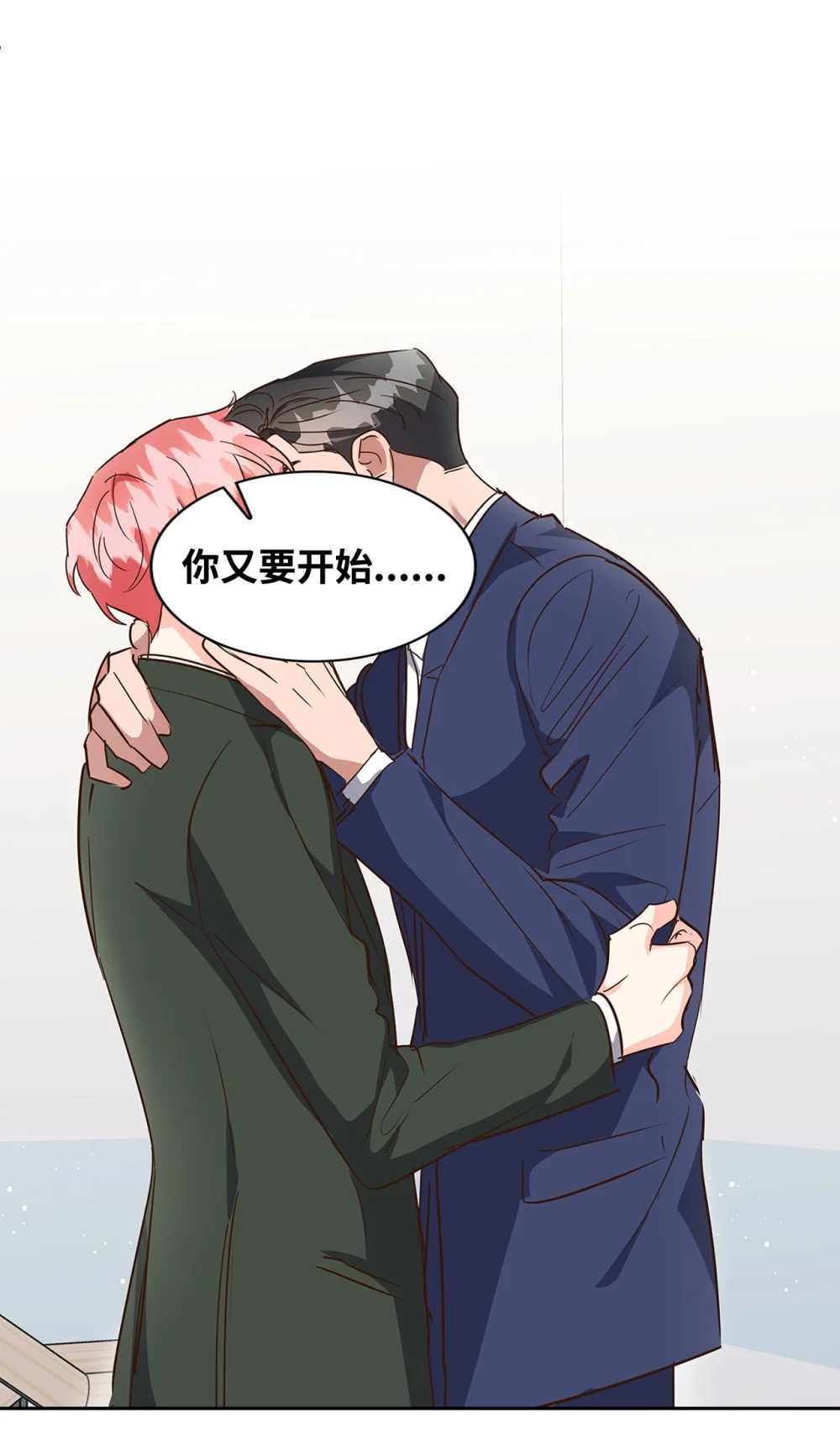 137 录音2
