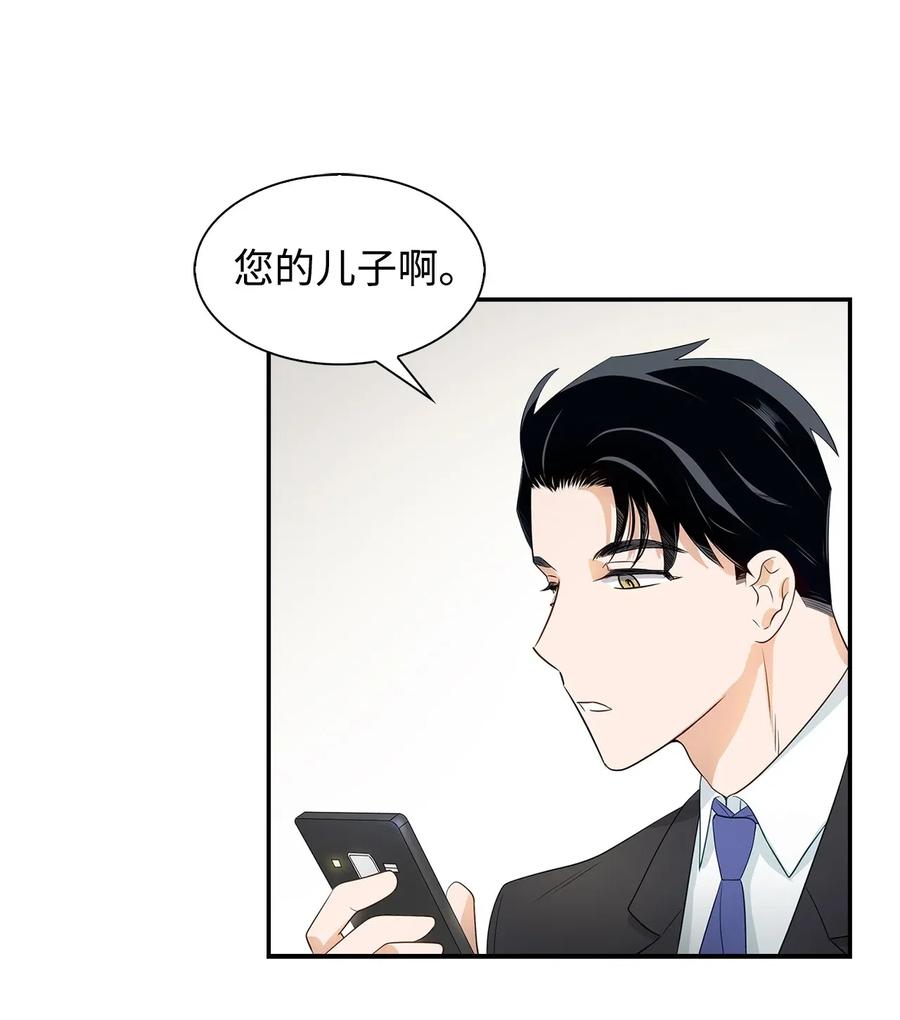 13 我们交往了2