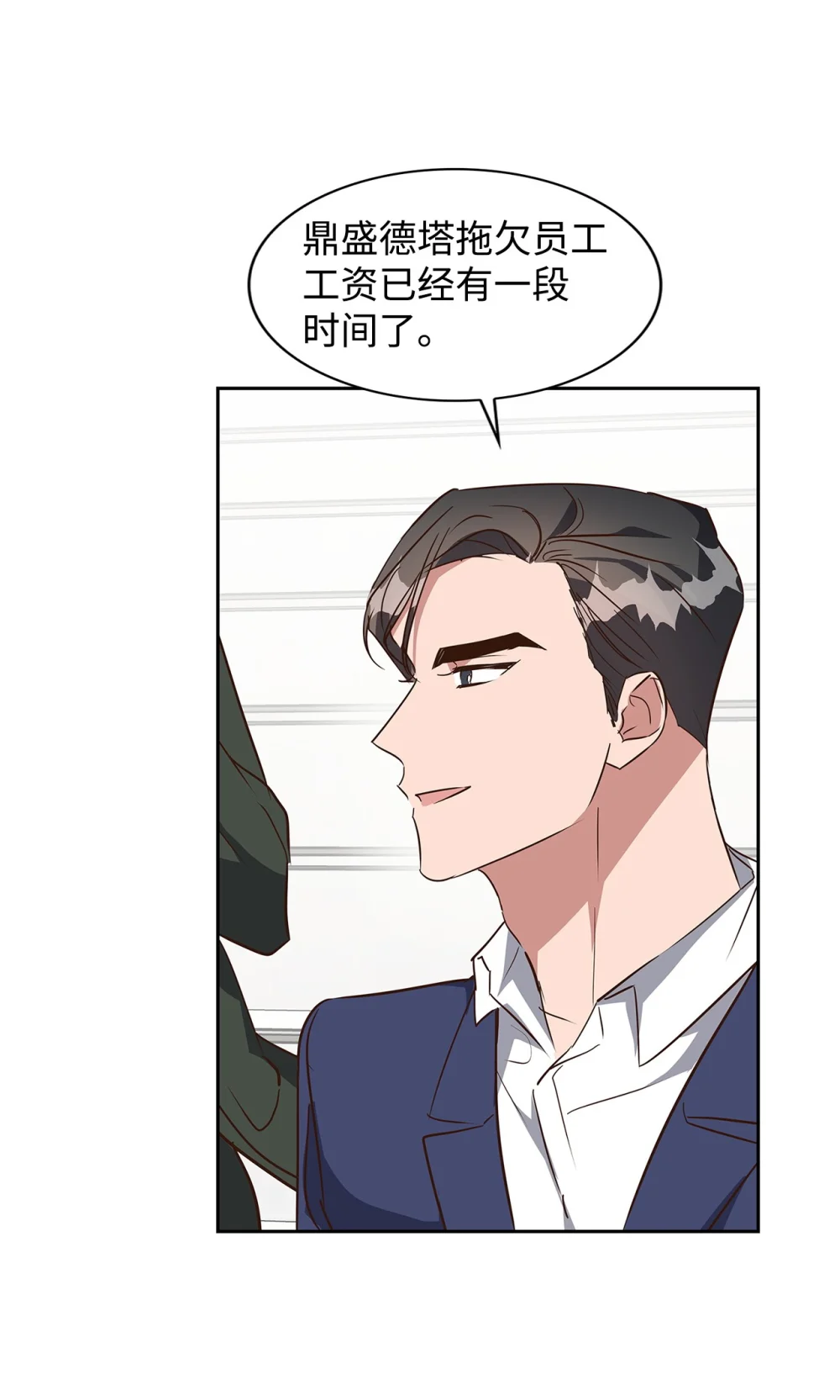 137 录音1