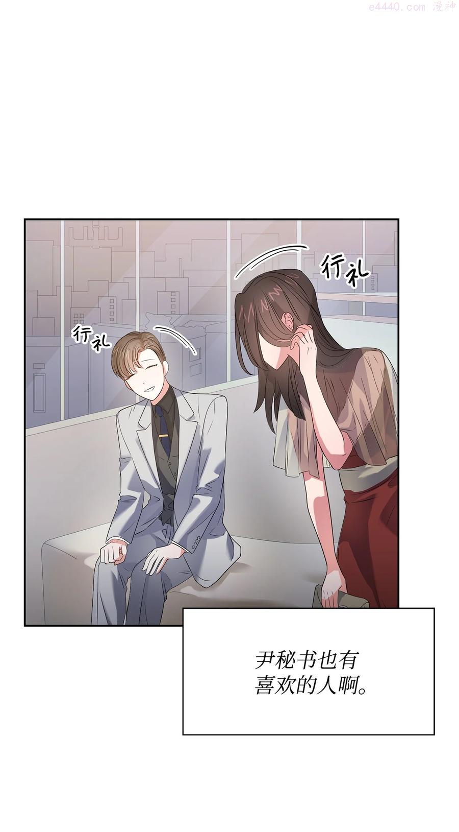 39 动真心3