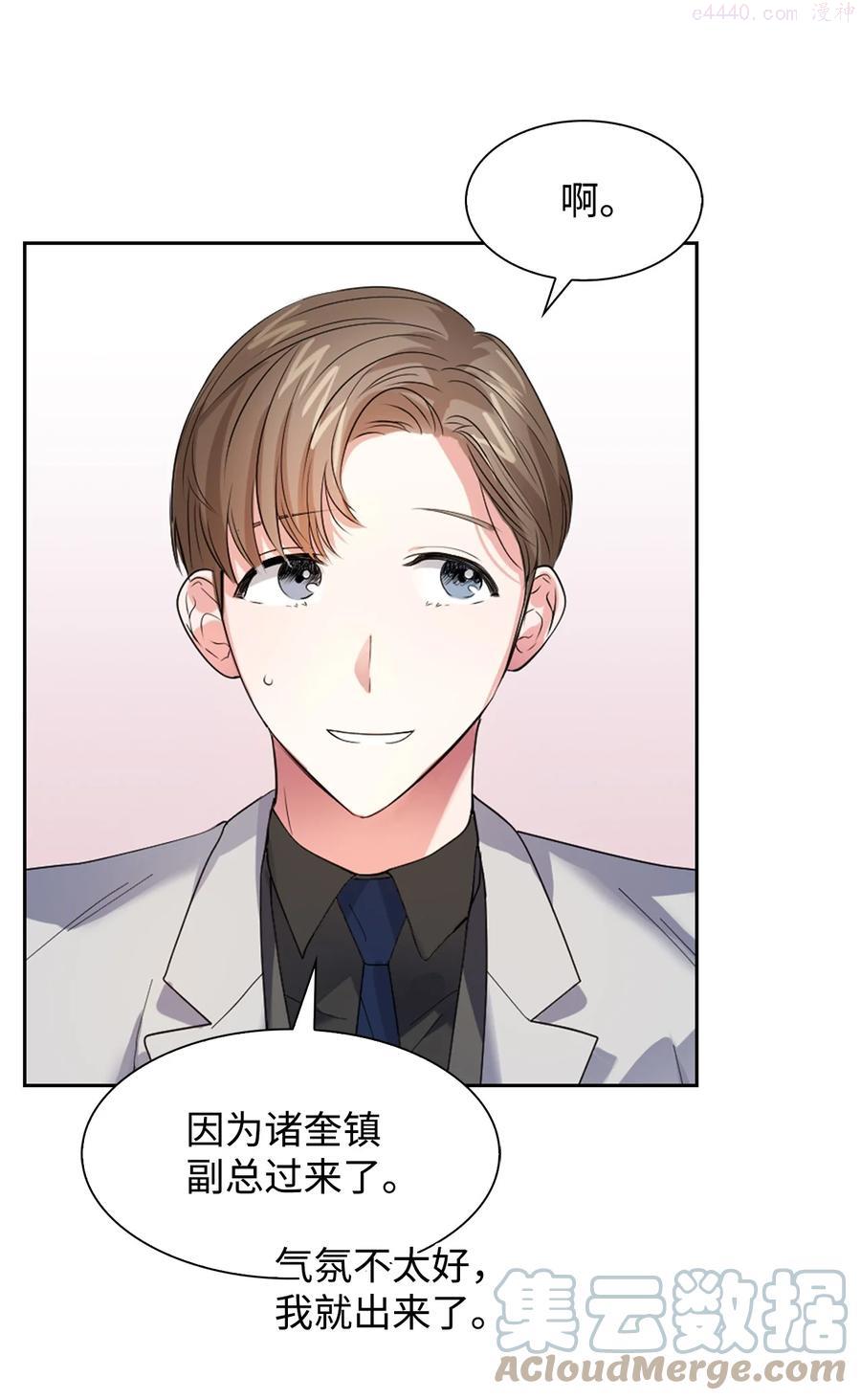 39 动真心3