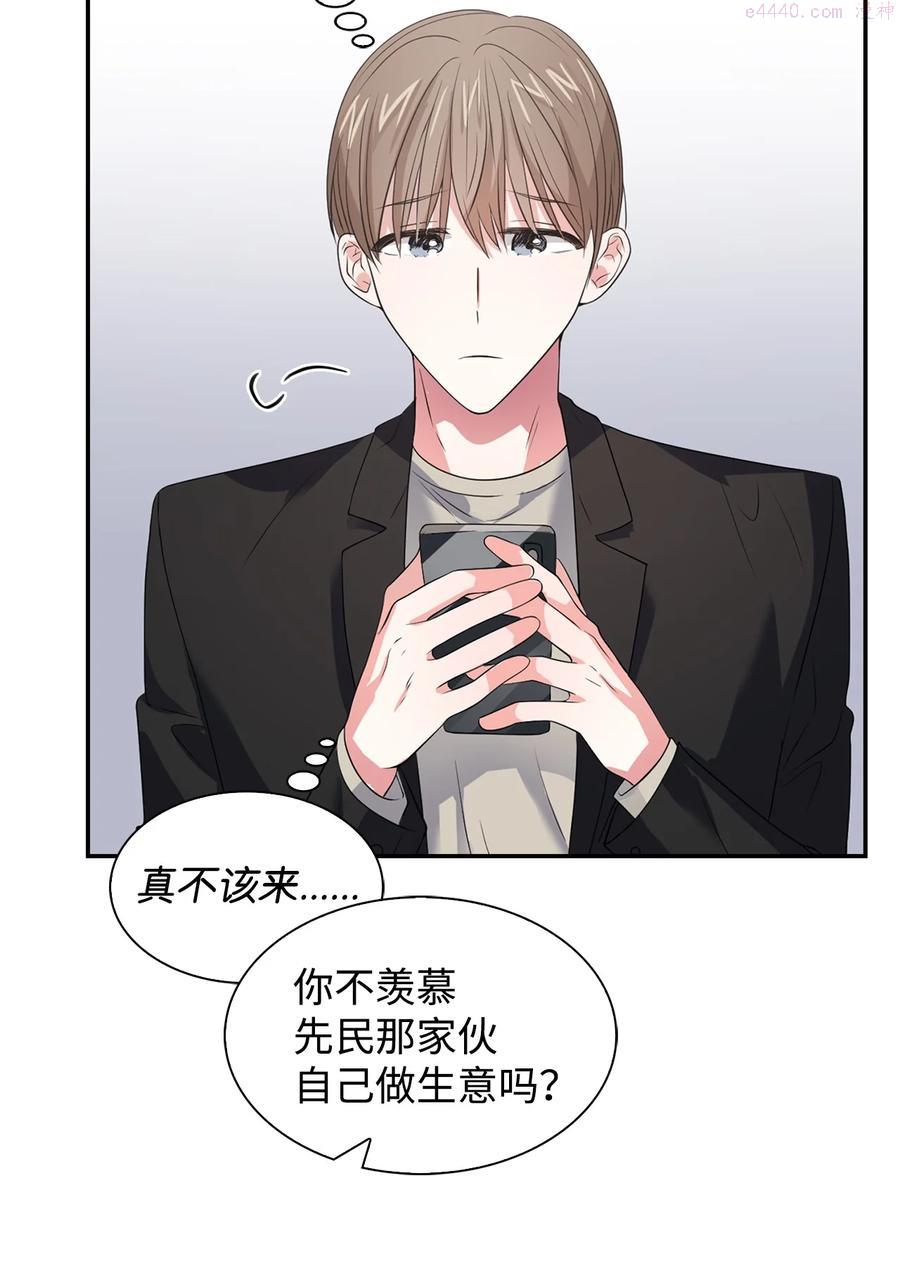 37 英雄救“美“3