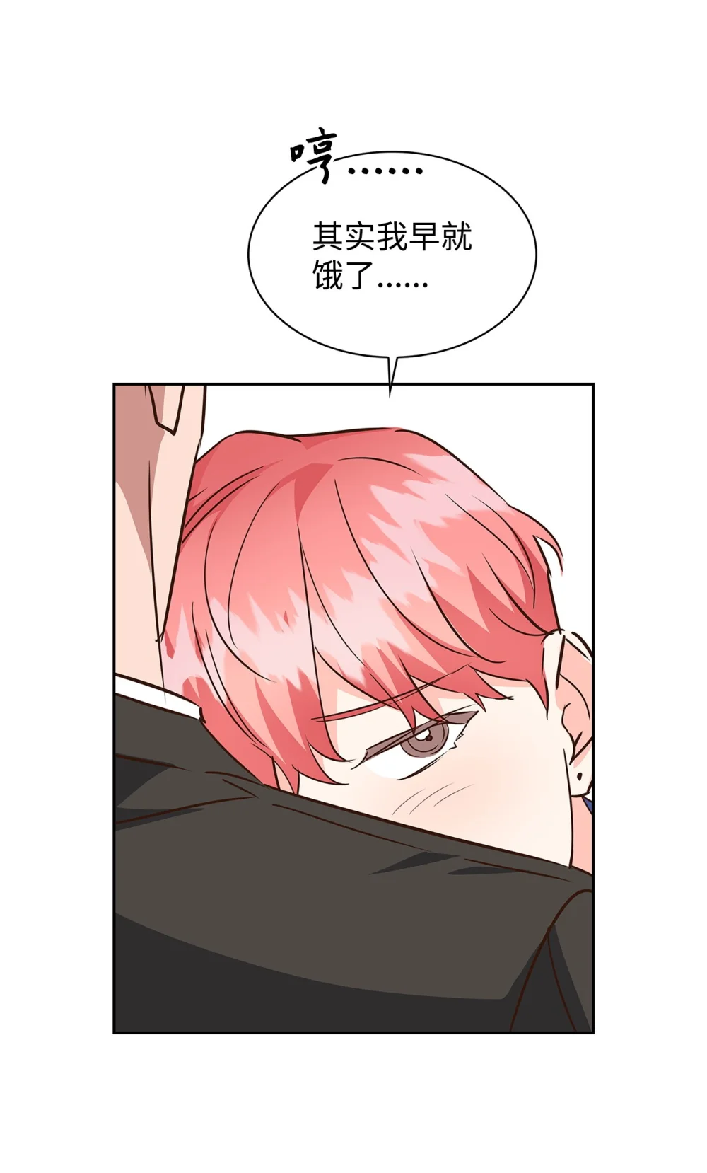 134 美男计3