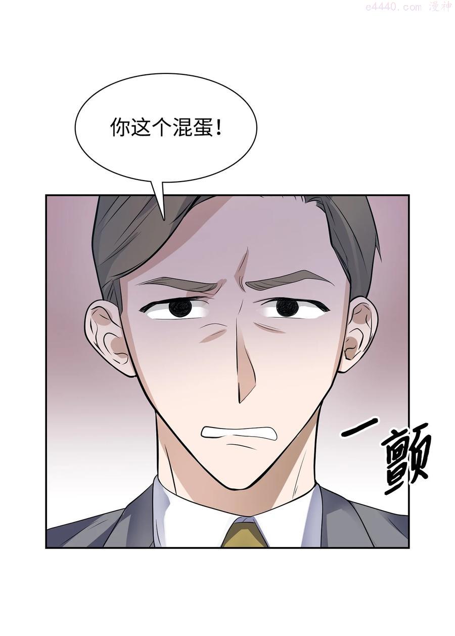 38 参加活动0