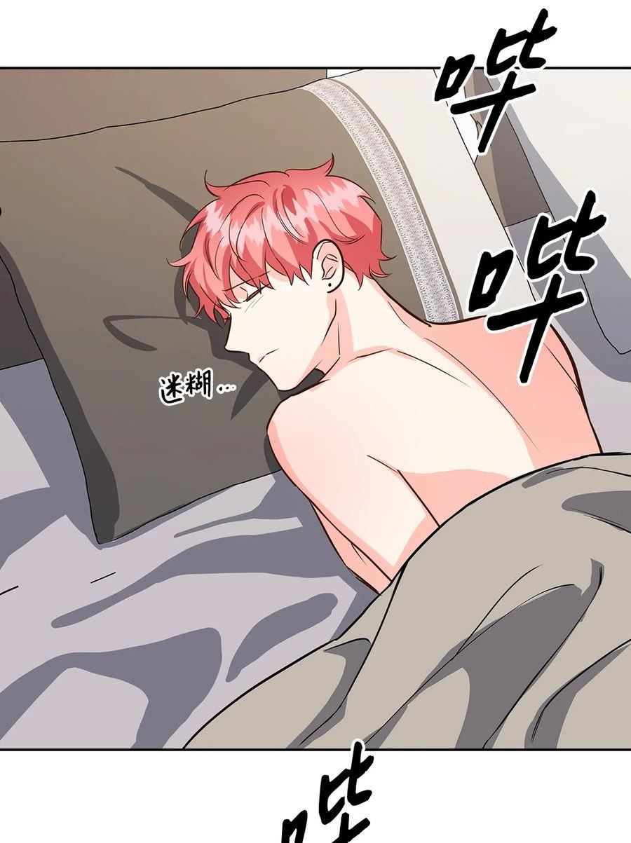 78 闹脾气2