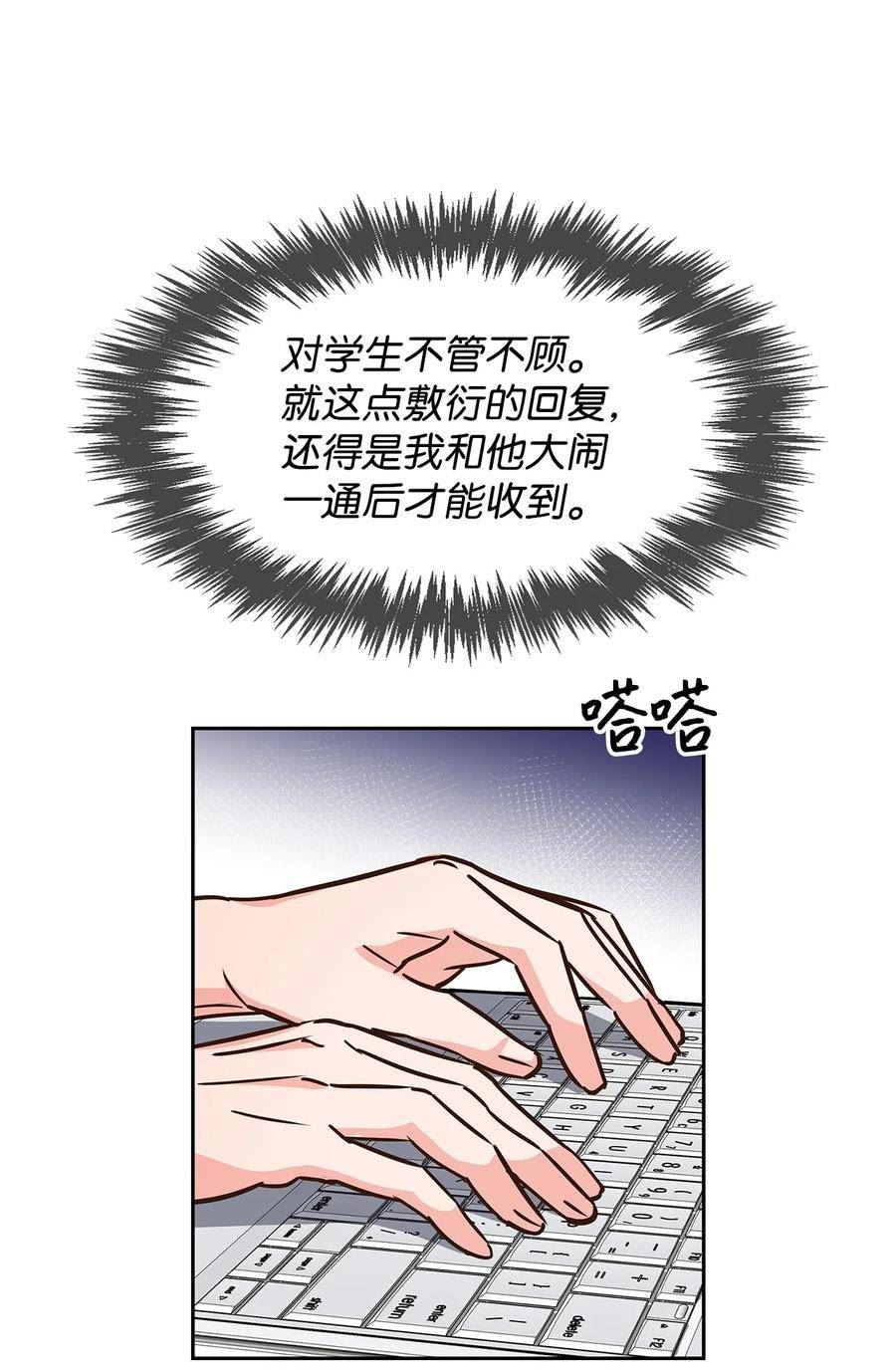 117 好朋友4
