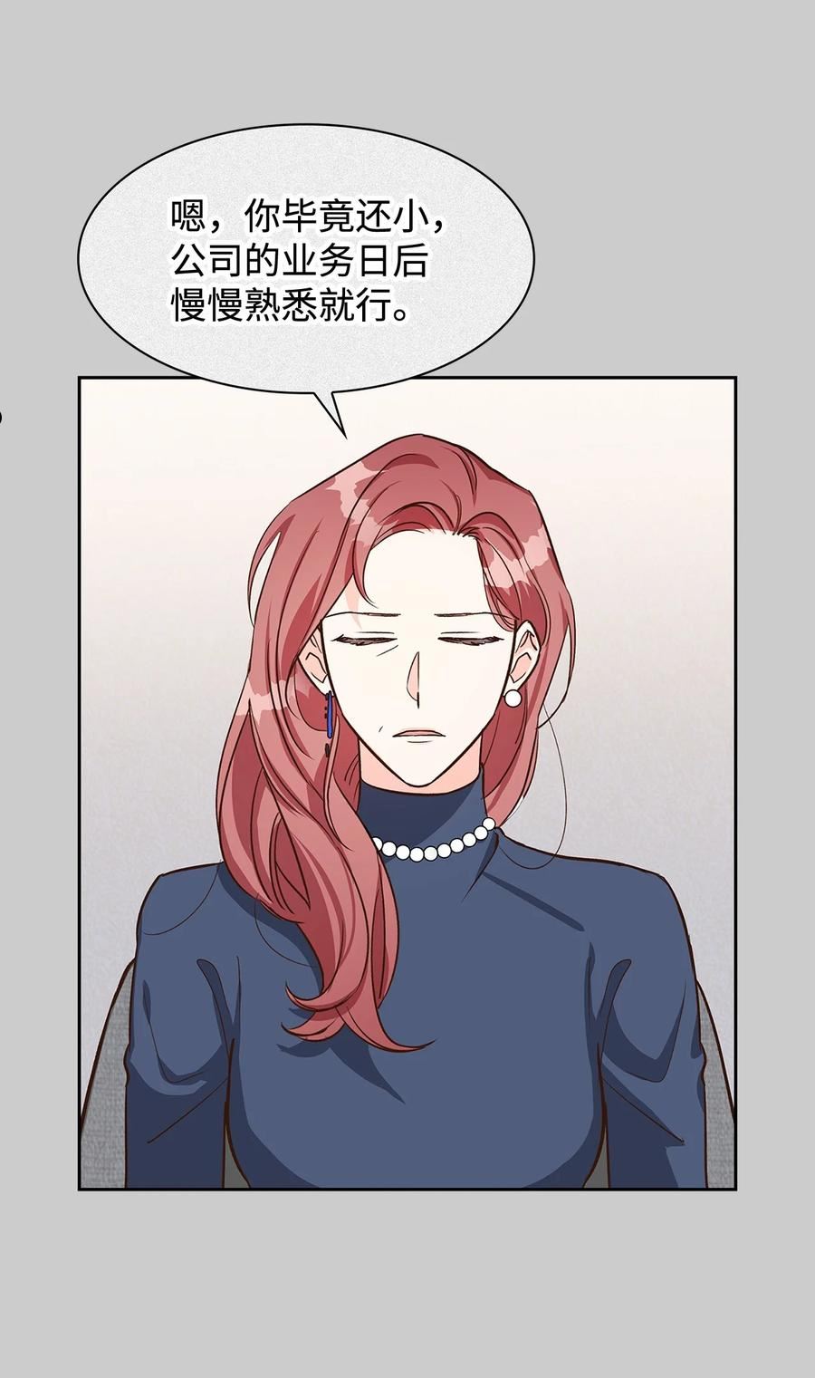 81 心中的顾虑3