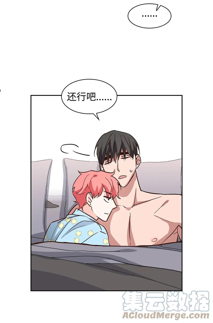 81 心中的顾虑2