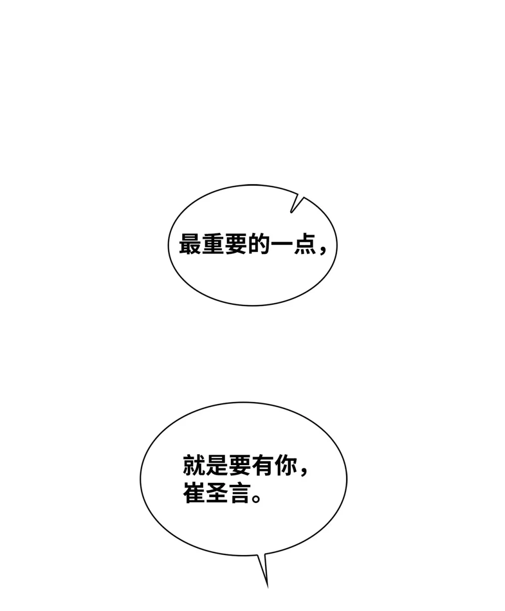 138 饭局2