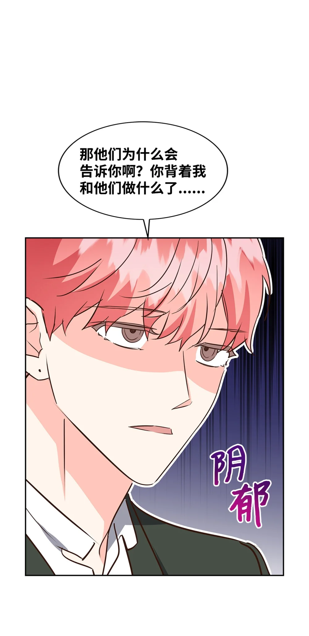 137 录音3