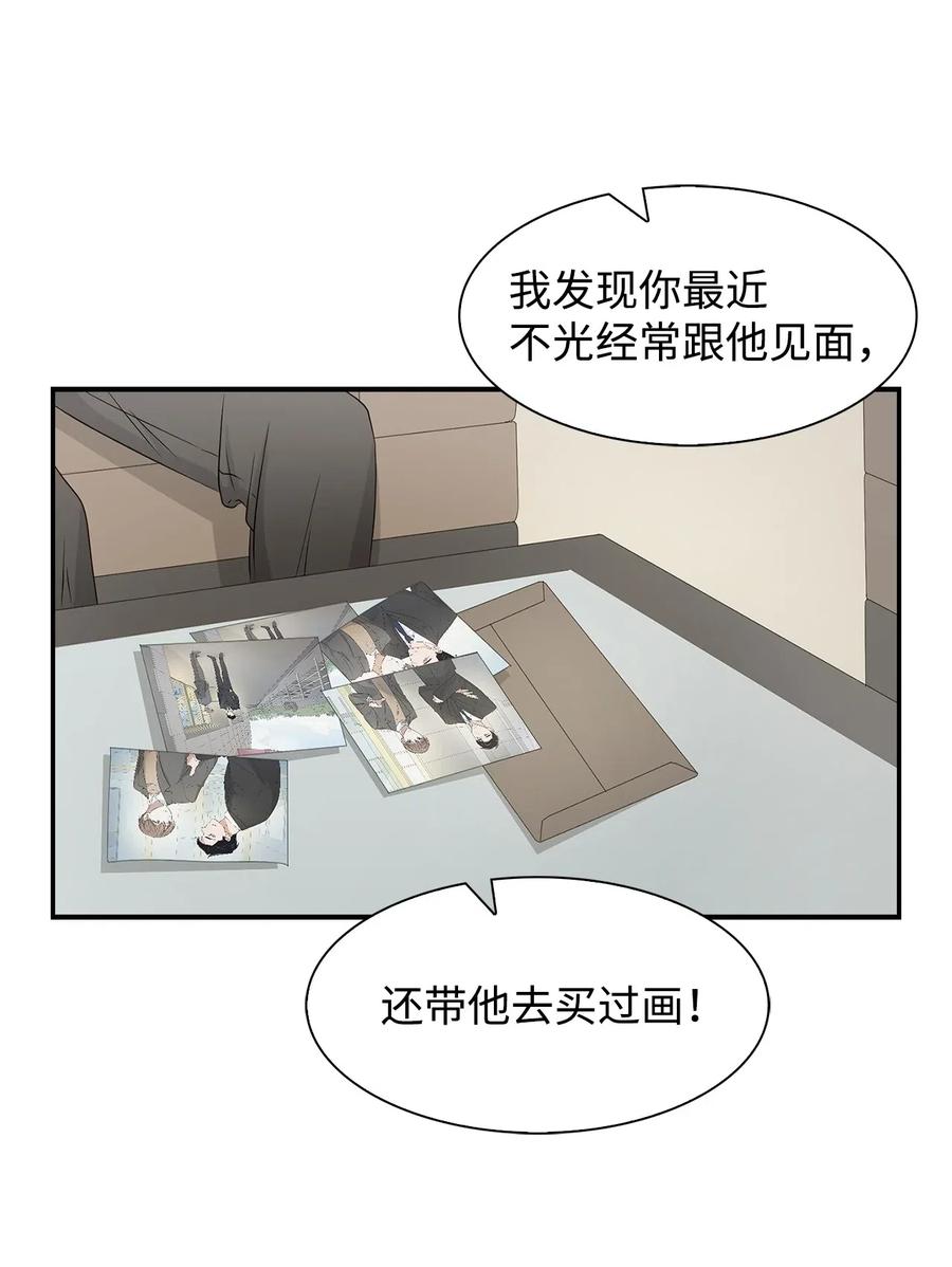 13 我们交往了4