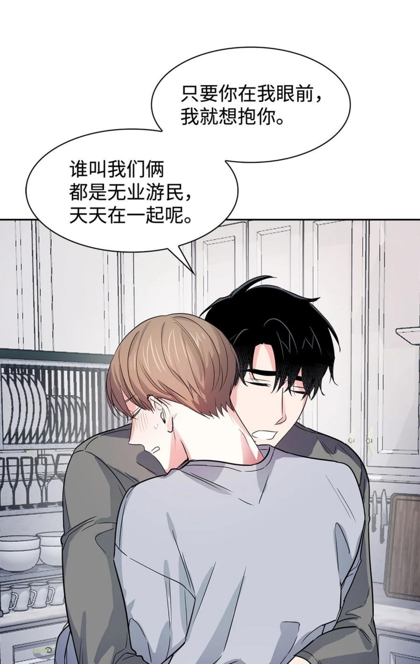 56 重新就职2