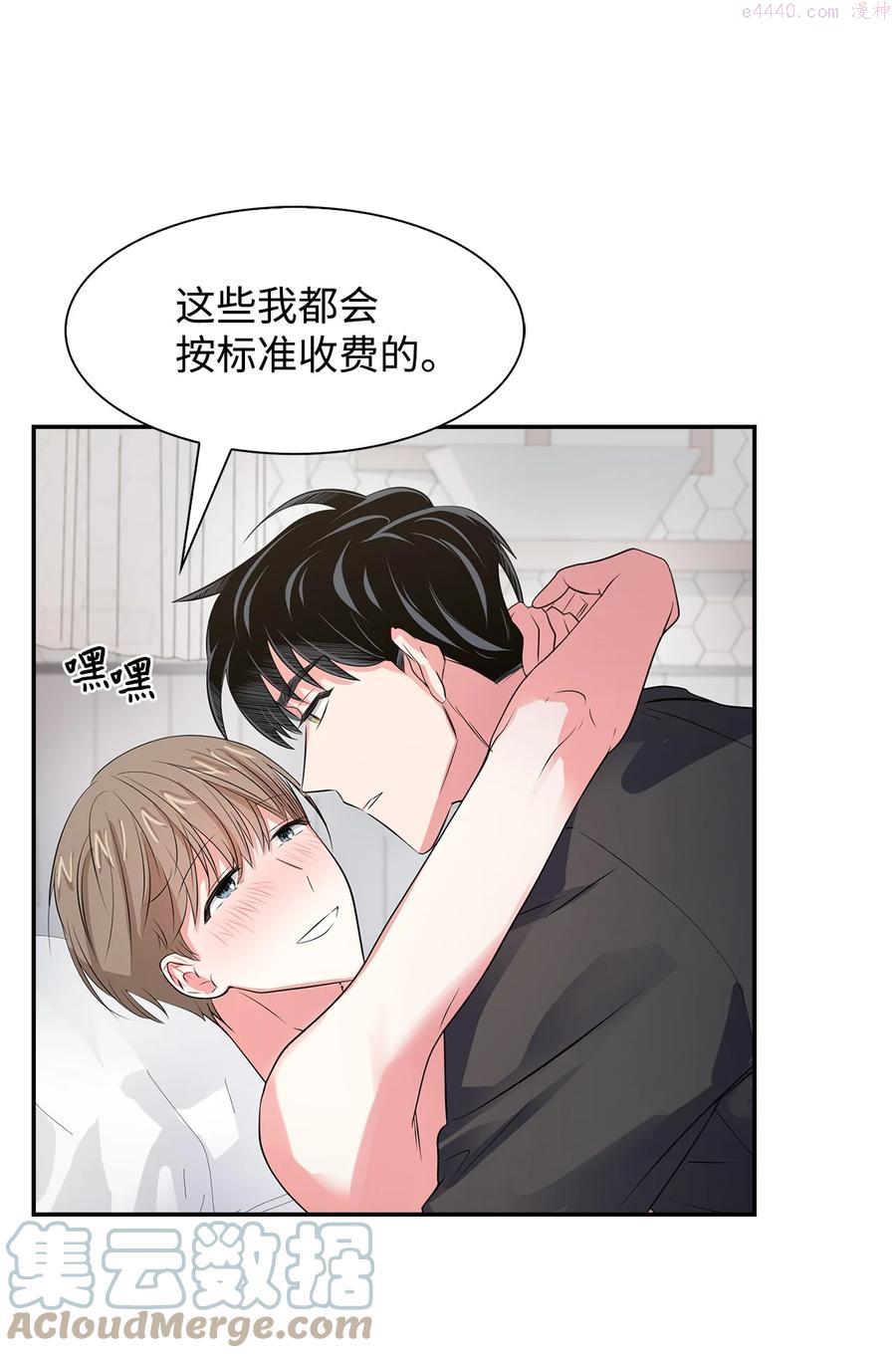 34 爱抚2