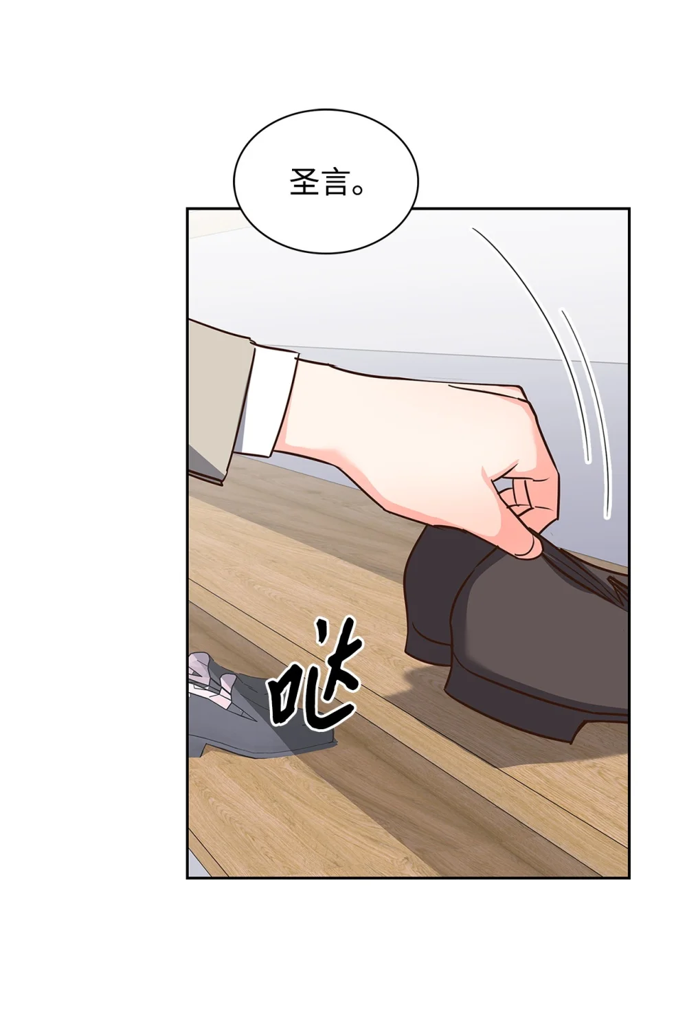 155 取向狙击2
