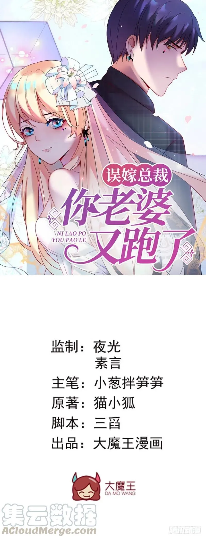 第28话 与她的相识0