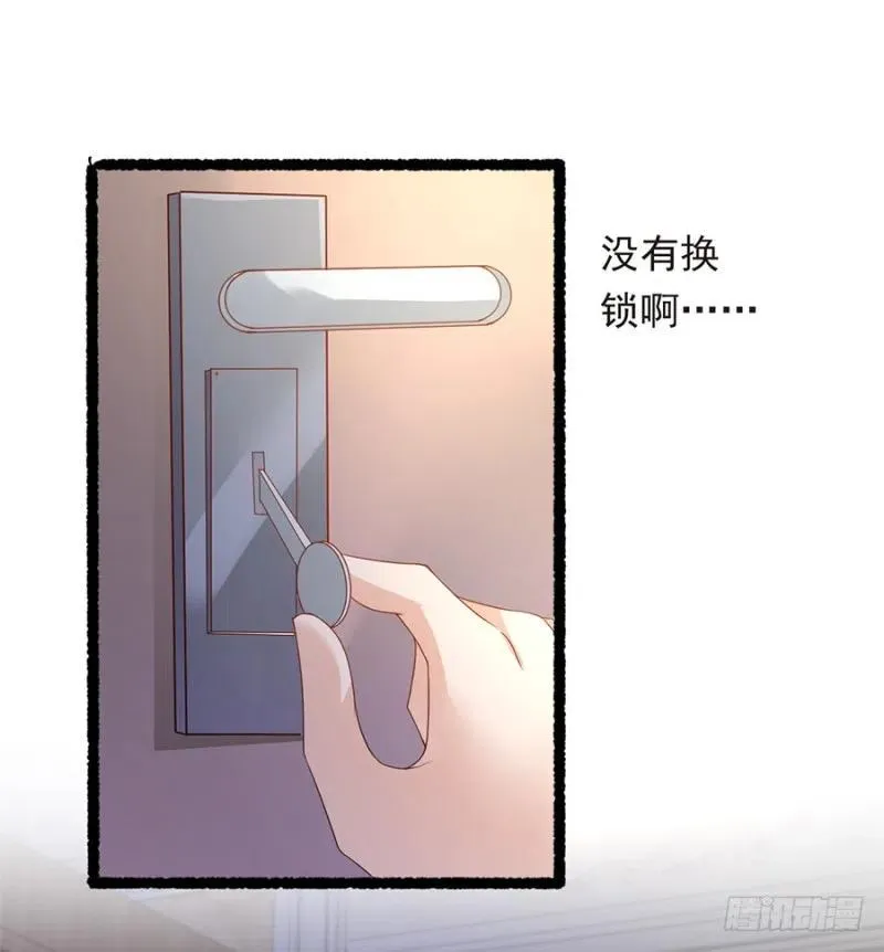 第28话 与她的相识2