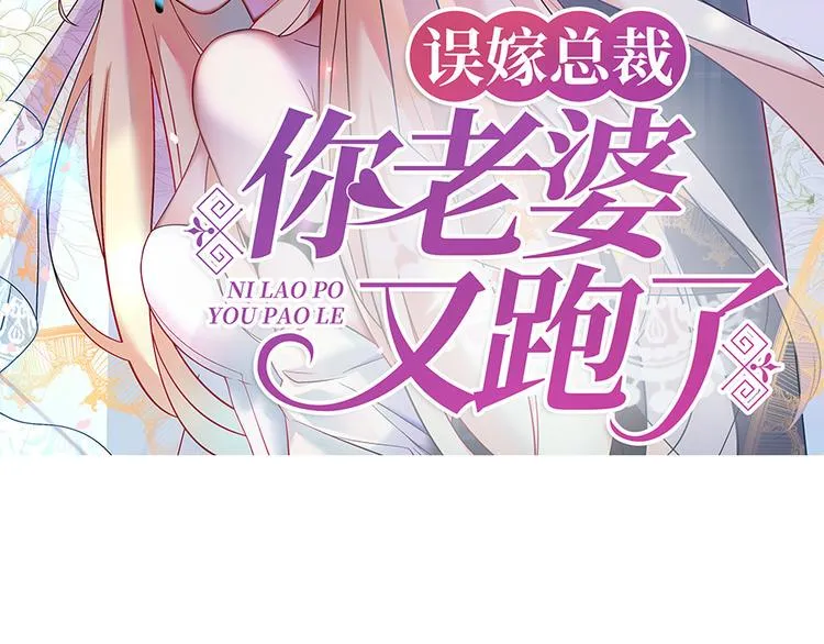第8话 往事随风1