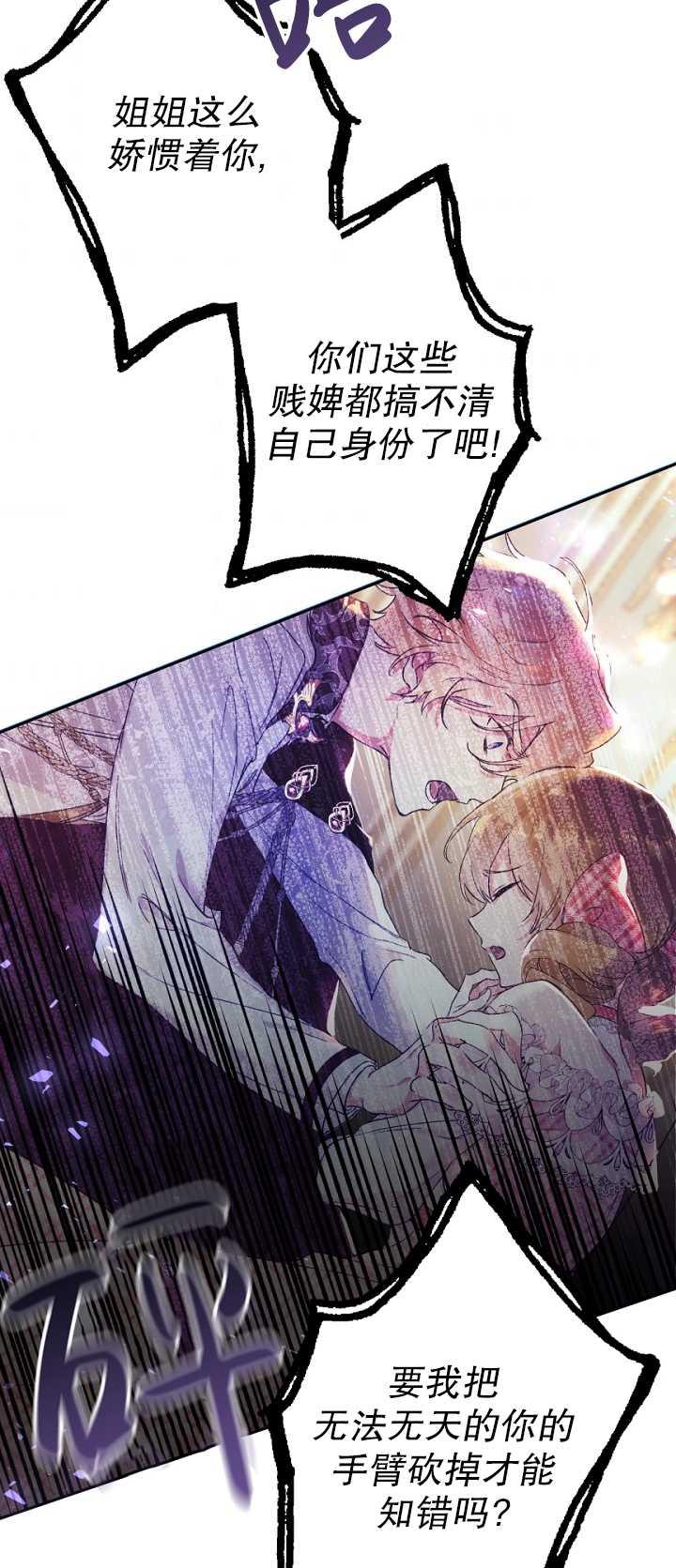 第09话2