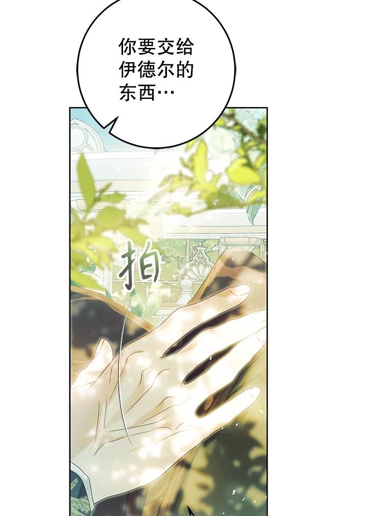85.愿时间停止4