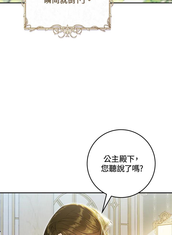 第91话2