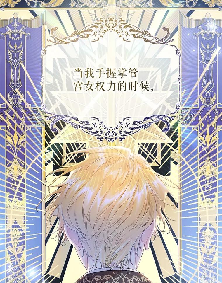 47.做个交易2