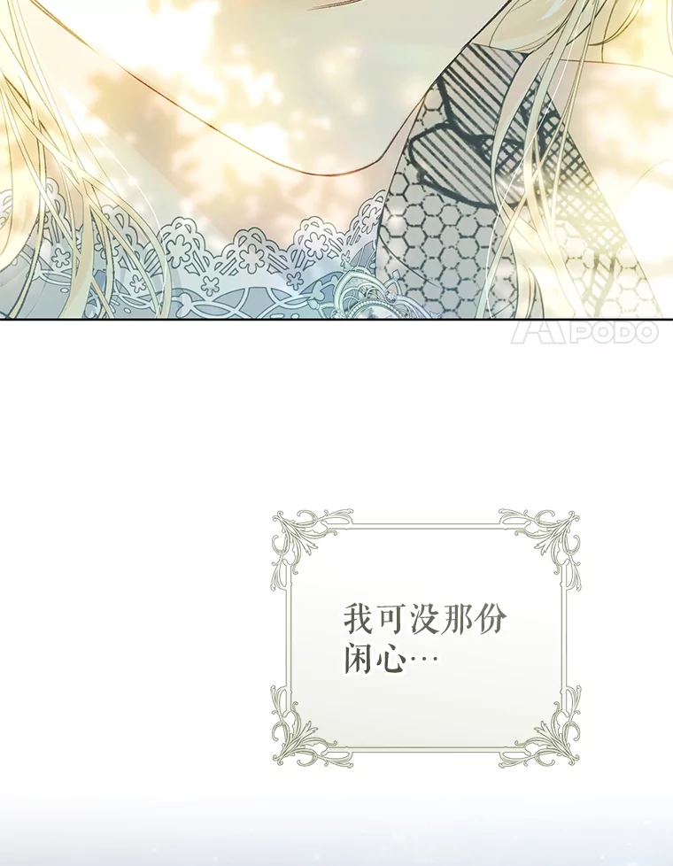 85.愿时间停止3