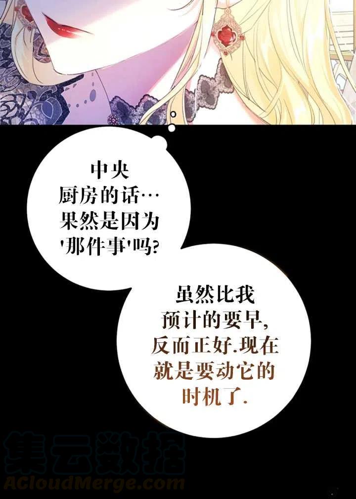 第28话1