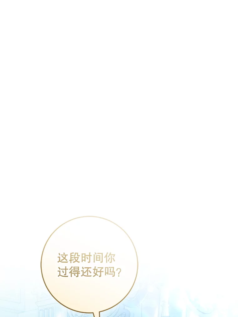83.皇子来访2