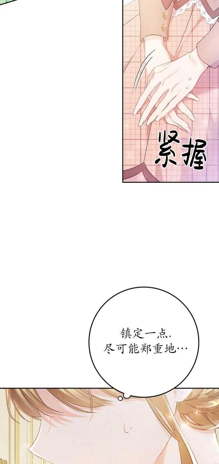 第23话1