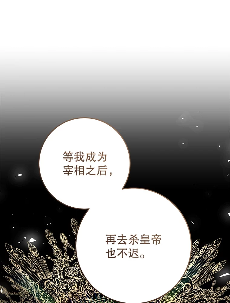 82.异常冷静3